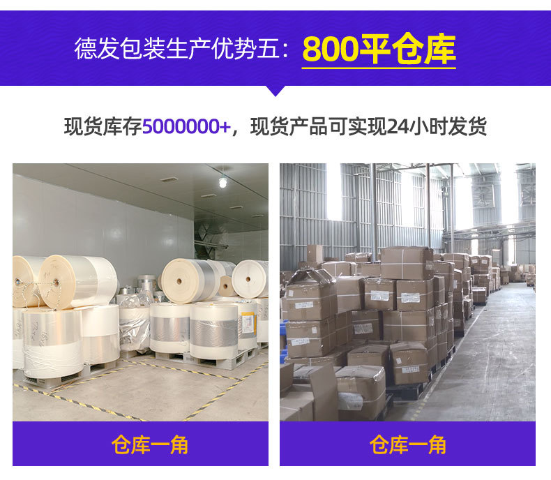 自封礼品袋可爱卡通珠光袋糖果包装袋手链首饰品袋粉色kt猫吧唧袋详情21