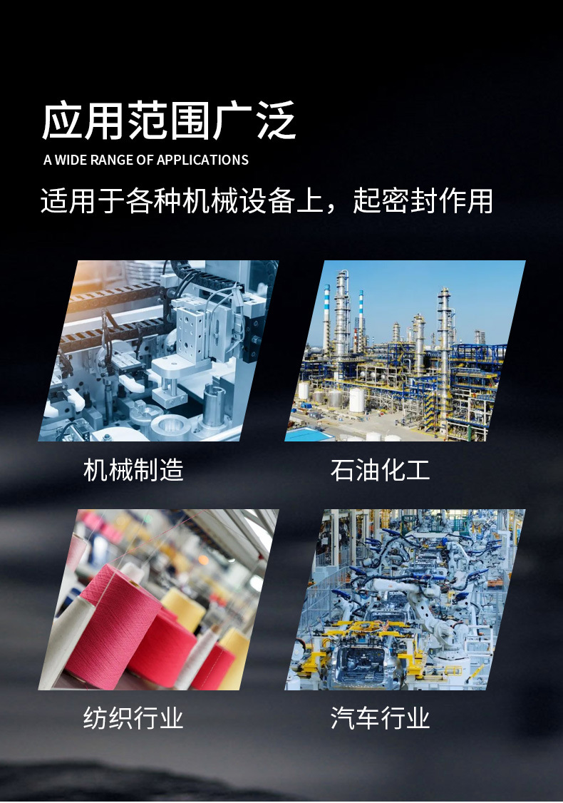现货氟胶O型圈硅胶密封圈丁腈橡胶圈防水圈可开13%发票橡胶密封件详情10
