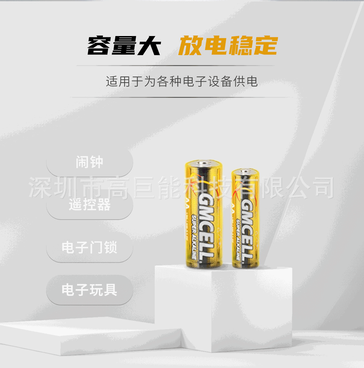 7号碱性7号电池AAA碱性电动玩具高容量耐用干电池厂家批发厂家详情8