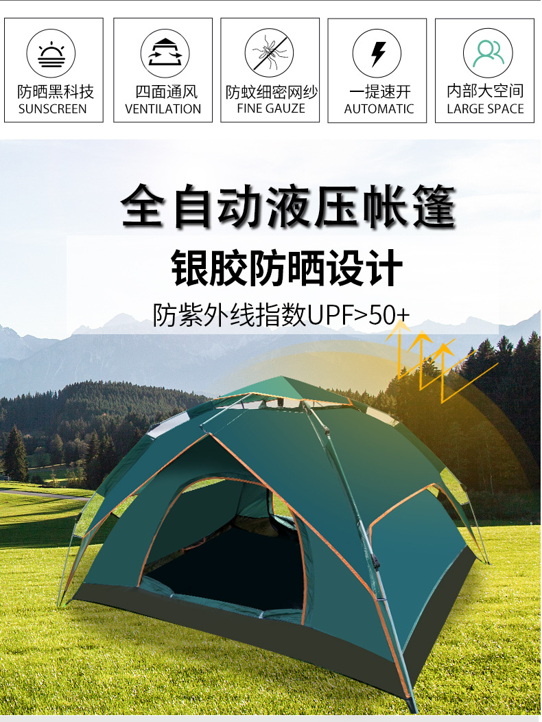 家庭出游推荐天幕帐篷露营充气帐篷户外便携大容量详情4