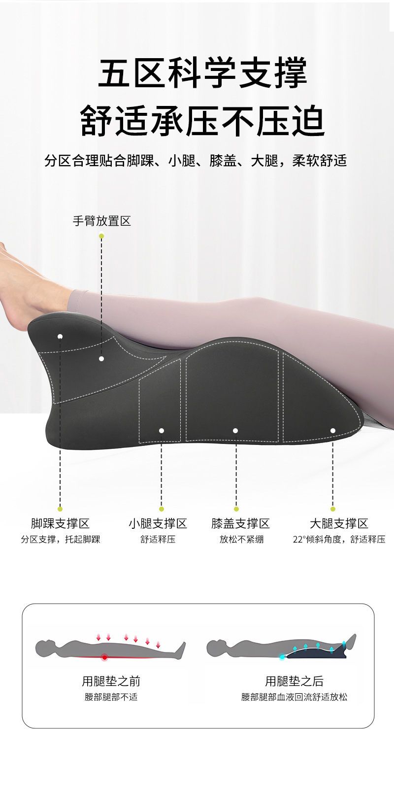 大趴睡枕详情_07