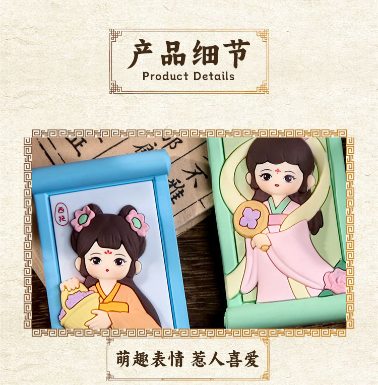 Four Beauties refrigerator stickers with ancient charm painting creative design, resin handicrafts, ancient style and national trend refrigerator stickers wholesale pic 11