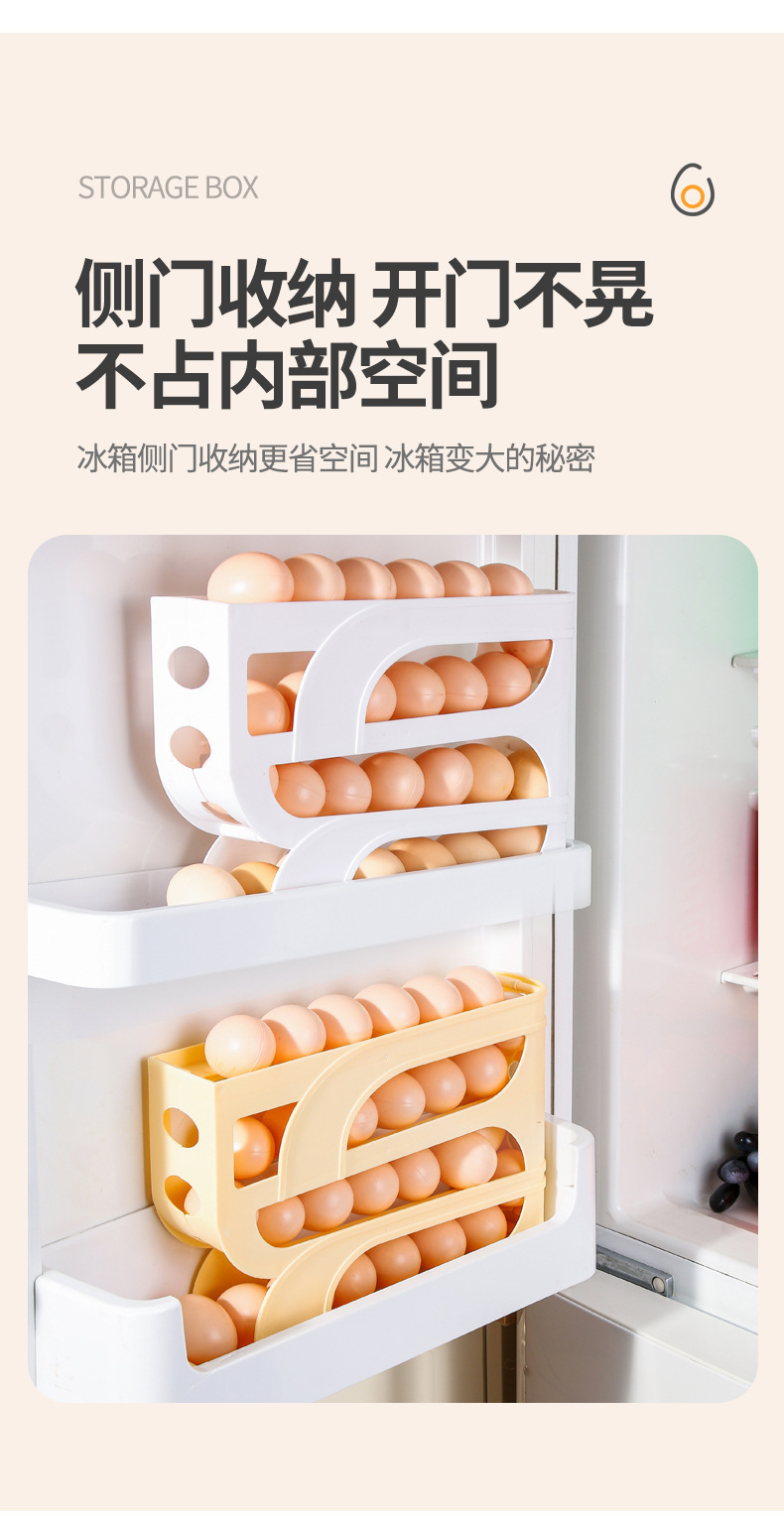 Household rolling egg storage box, kitchen multi-layer beveled automatic egg roller, refrigerator side door egg tray, preservation box pic 9