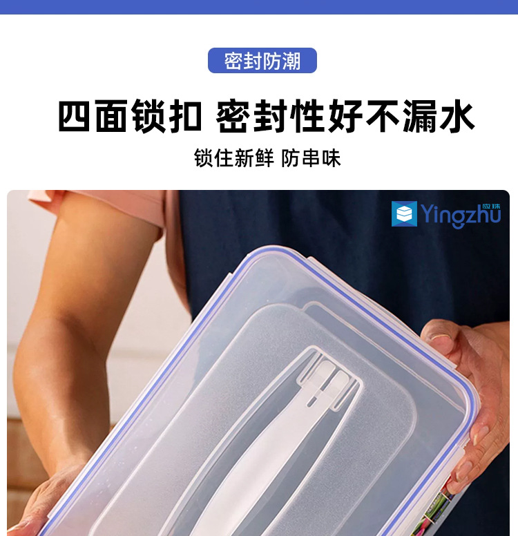 收纳盒大容量食品保鲜盒塑料商用四面扣泡菜盒冰箱冷藏专用密封盒详情8