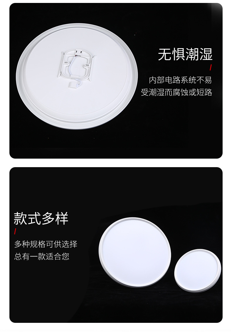 led ceiling light, bedroom light, modern and simple balcony room light, bathroom round room eye-protecting main light pic 10