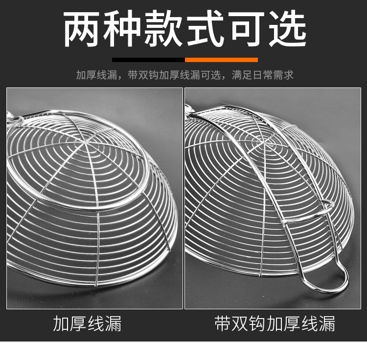Customized stainless steel wire for foreign trade processing, large household hot pot strainers, frying scoops, filter screens, Amazon pic 5