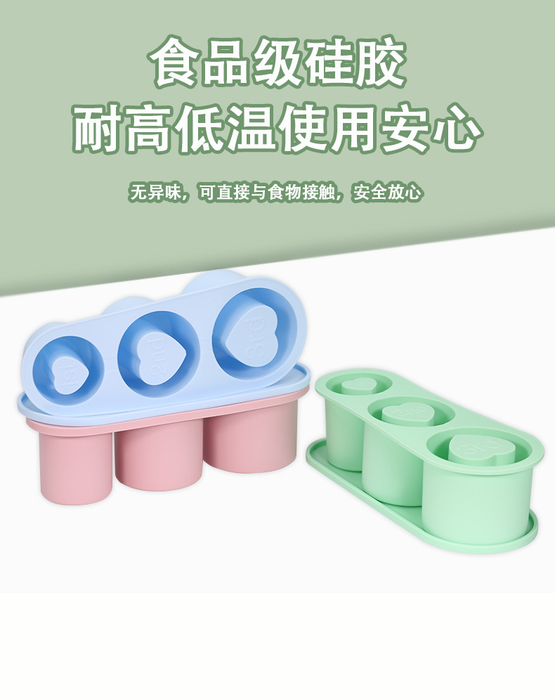 stanley press silicone ice cube tray mold 20, 30, 40oz ice cube tray film, Stanley ice cube tray pic 4