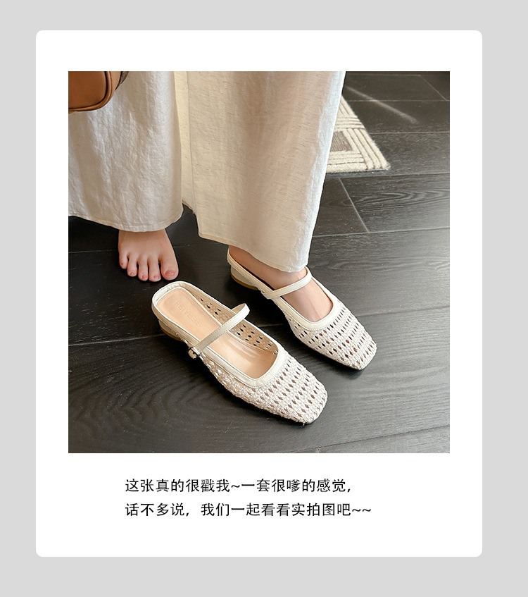 2025夏季新款镂空包头半拖鞋女夏季外穿休闲编织凉拖鞋沙滩女鞋详情14