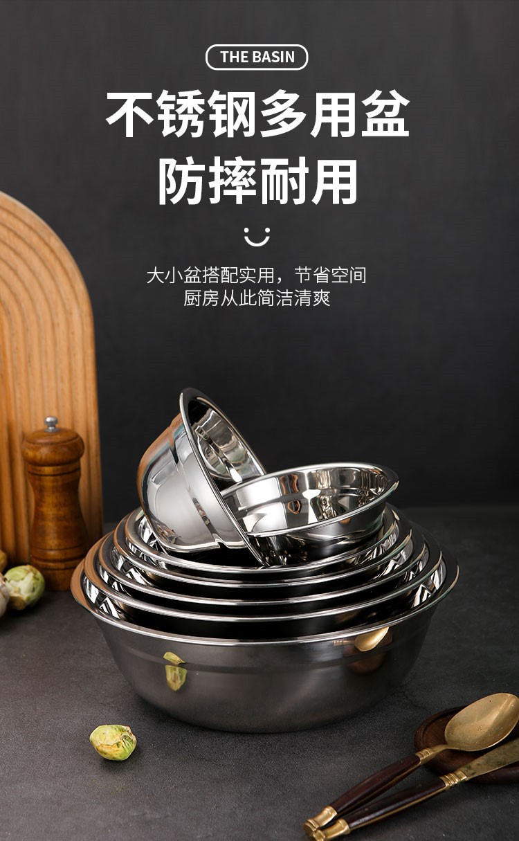 304无磁201不锈钢汤盆加深加厚家用洗菜盆味斗多用食堂汤碗码斗详情1