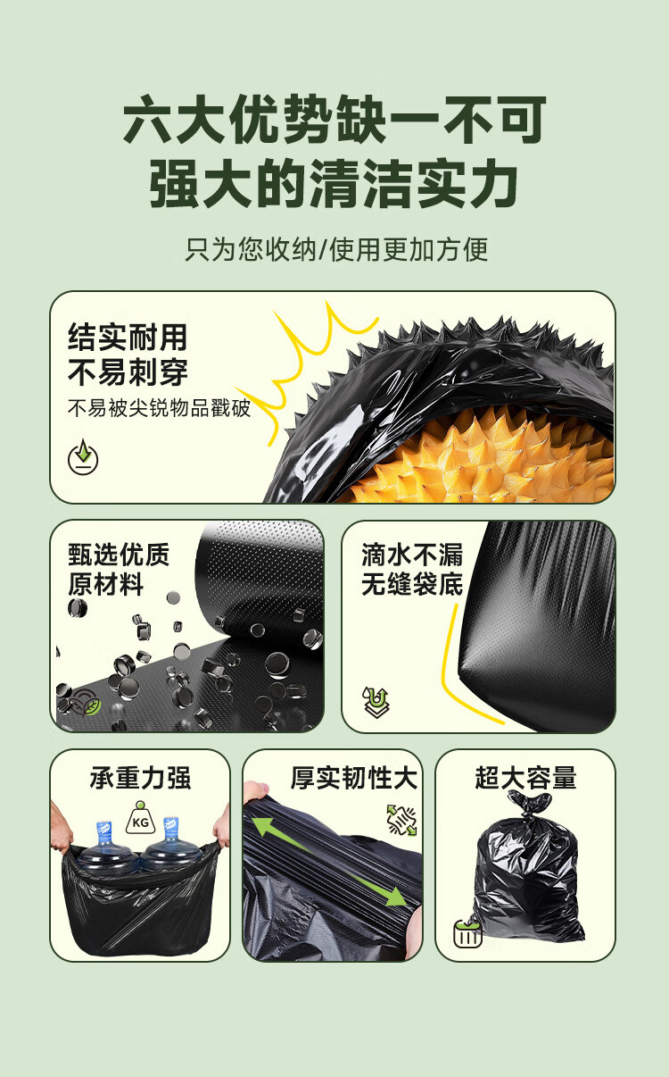 垃圾袋厂家酒店物业环卫清洁袋子特厚加厚特大号垃圾袋子大量批发详情3