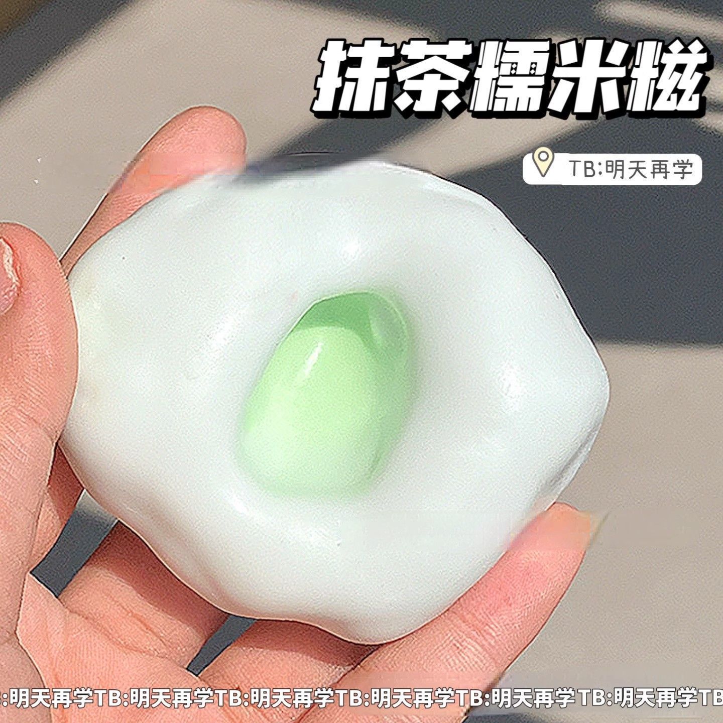 超软超薄冰皮大福糯米糍捏捏乐手作球减压解压玩具慢回弹新奇特玩具详情7