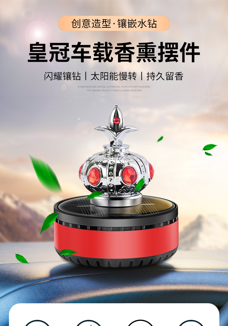 Personalized and creative car interior decoration, solar crown car perfume stand, car ornaments, car aroma, long-lasting and light fragrance pic 1