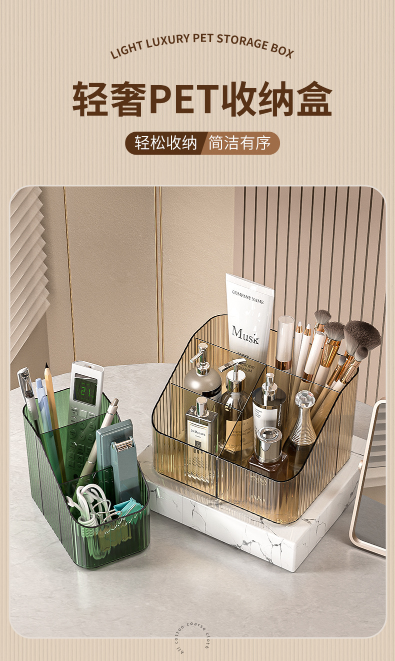 The transparent cosmetic storage box on the desk exudes a high-end feel. The light luxury acrylic dressing table storage box and pen holder are suitable for office use pic 15