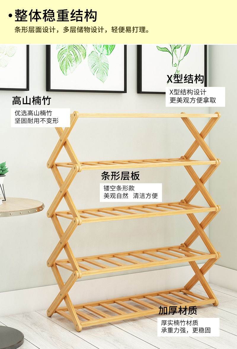 鞋架子简易家用门口多层经济型宿舍收纳架好看置物架小鞋柜详情4
