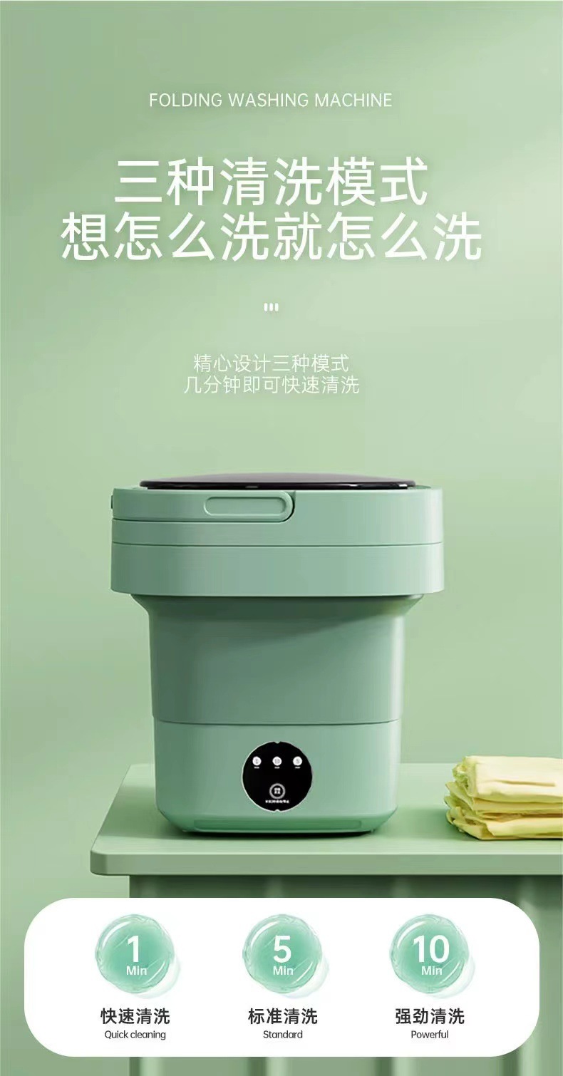 Factory direct sales of 8L folding washing and spinning integrated washing machine, small student dormitory washing machine, baby washing machine, portable pic 6