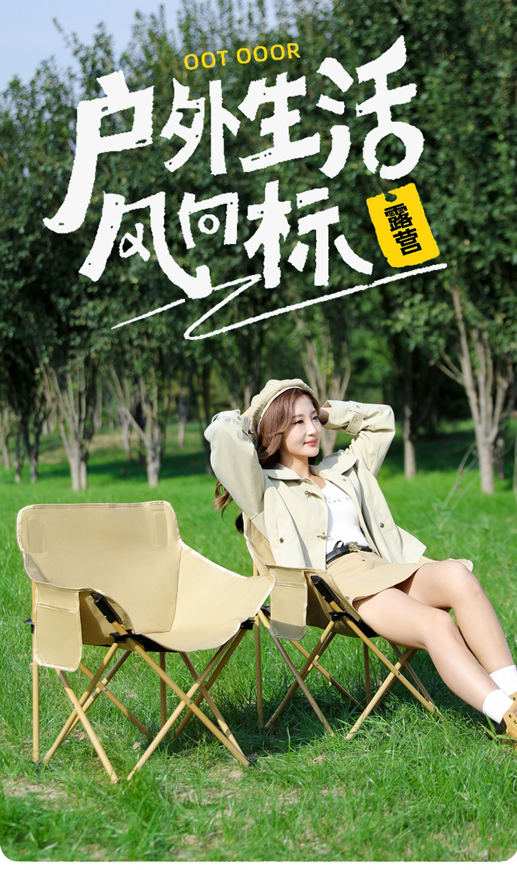 Outdoor folding chairs, portable moon chairs, camping chairs, folding table chairs, beach chairs pic 1