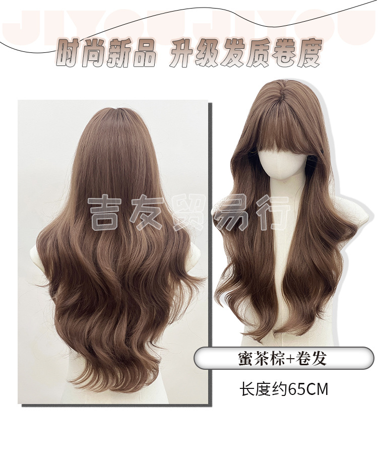 吉友贸易行假发韩系大美女蜜茶棕长卷发日常时尚氛围感全头套批发详情5