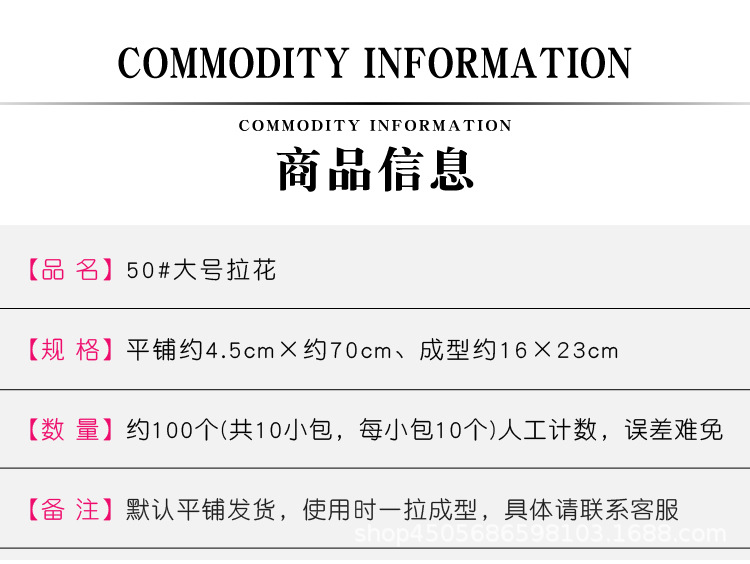 婚车后视镜金边拉花鲜花装饰50大号蝴蝶结礼品水果篮花束彩带批发详情5