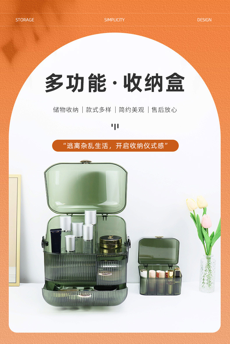 网红轻奢化妆品护肤品收纳盒卧室收纳柜现代简约口红化妆品置物架详情1