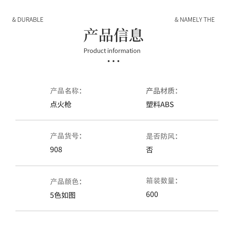 跨境透明彩色明火点火器厨房煤气灶点火野餐烧烤生火用具厂家直供详情9