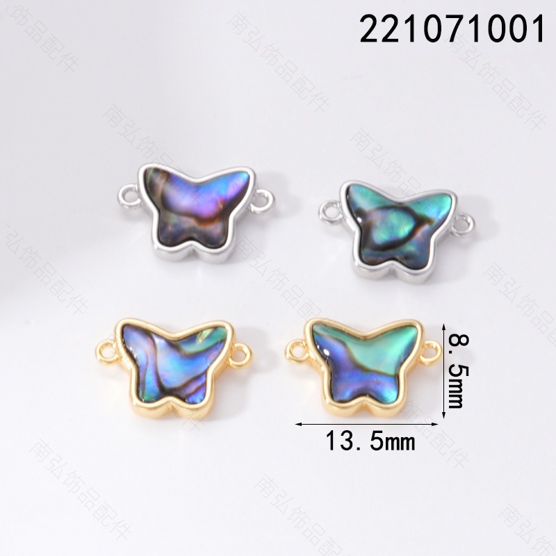 18k abalone shell jewelry connection buckle accessory, triangular round butterfly heart five-pointed star bracelet necklace accessory pic 2