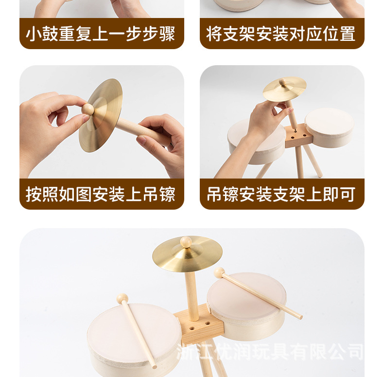 木质脚踩架子鼓科教玩具3-6岁早教儿童打击乐蒙特梭利打击音乐详情9