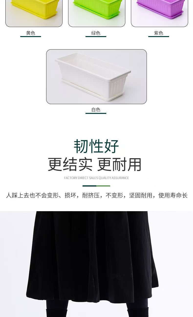 阳台种菜盆 家用种植箱大号长方形菜盆 园艺树脂塑料花盆厂家直销详情7