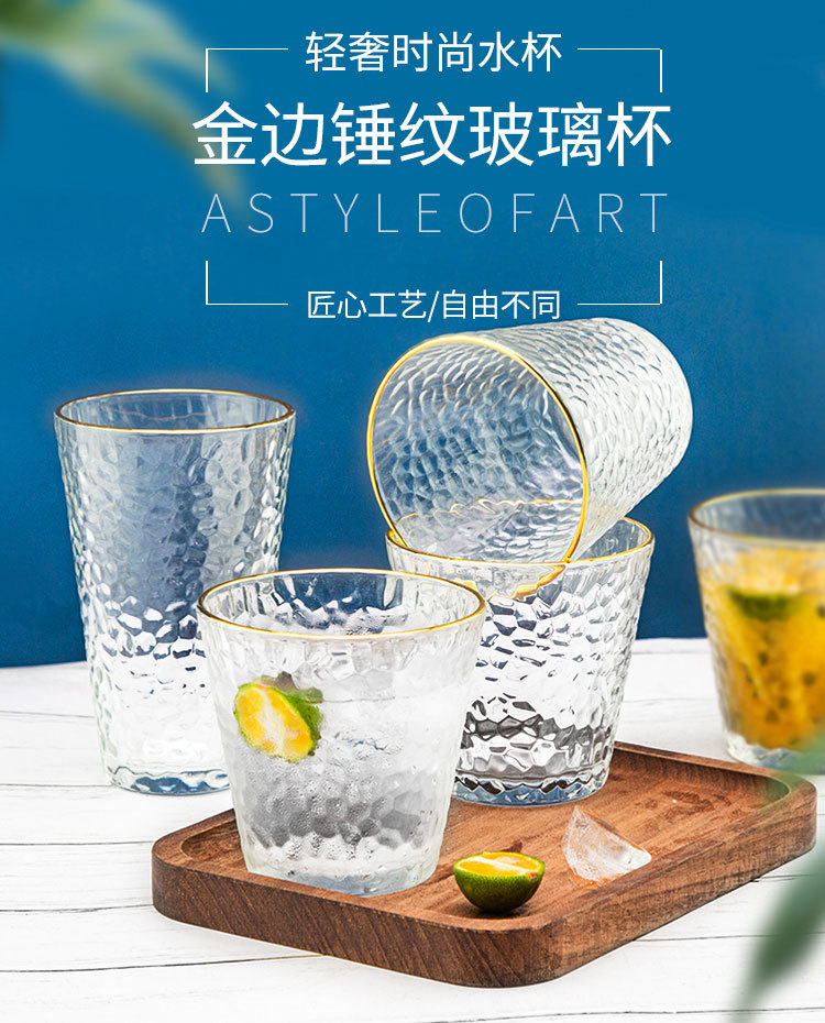 ins windhammer patterned glass cups, household milk breakfast oat tea cups, welfare souvenirs, small gifts wholesale pic 1