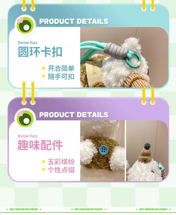 西高地毛绒玩偶汽车钥匙扣链 精致小狗公仔包包挂件女款 高档礼物饰品 娃娃毛绒公仔可爱款详情8