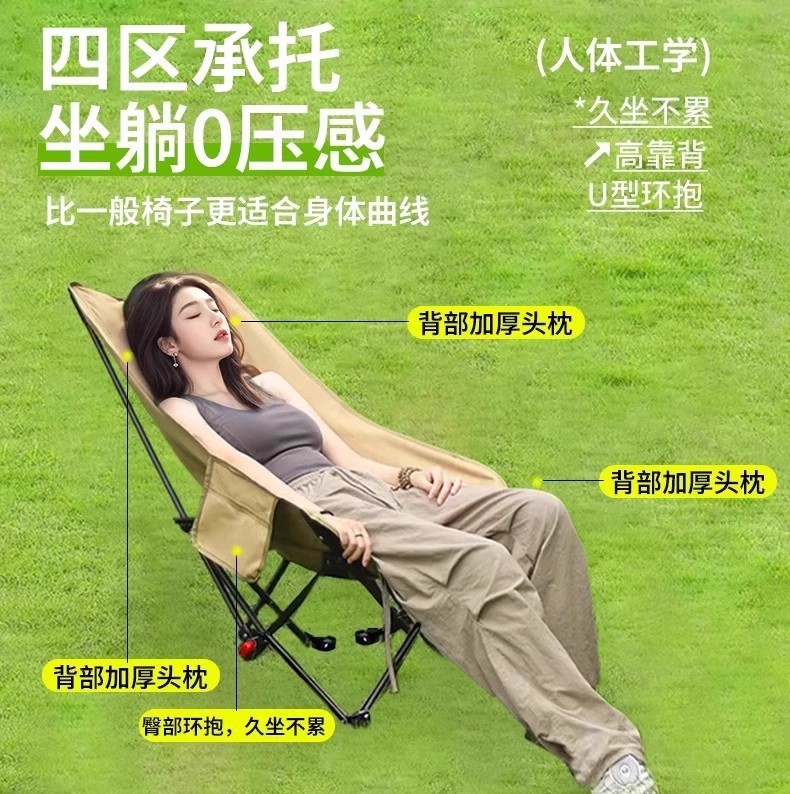 Outdoor camping folding chair, portable barbecue stand table and chair set, three-speed adjustable moon chair, high back for reclining pic 4