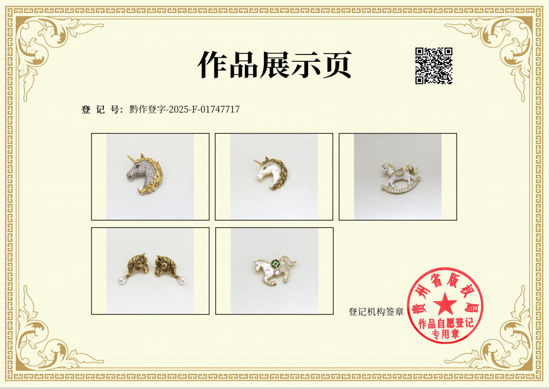 马到成功天然贝母骏马胸针原创设计铜合金真金电镀镶锆石别针胸花详情2