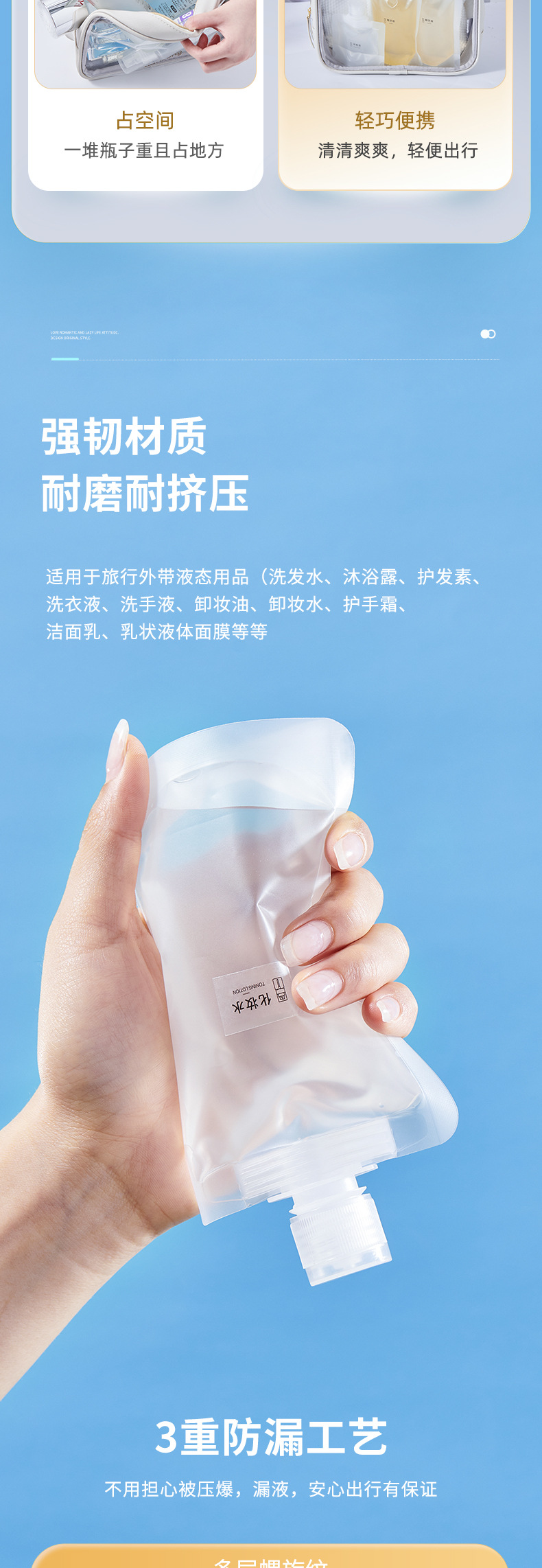 外发分装袋详情_04.jpg