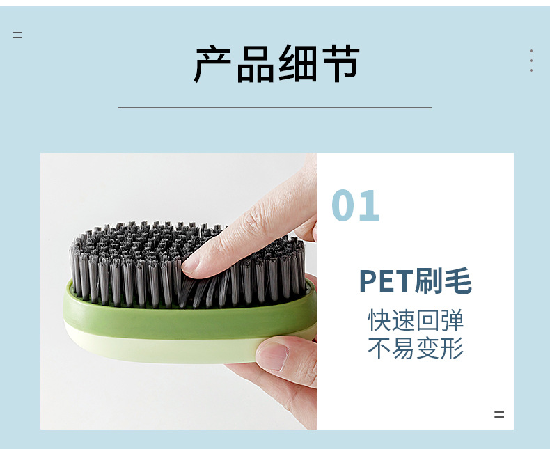 新款鞋刷子家用洗鞋刷子刷鞋洗衣刷软毛不伤鞋板刷印logo长柄鞋刷详情18