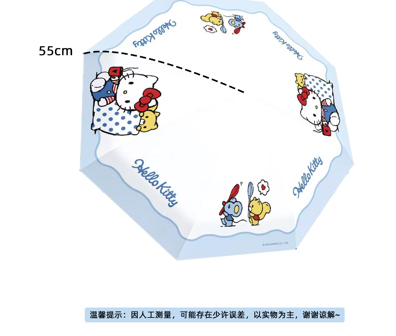 Hello Kitty卡通长柄雨伞24骨色丁定制雨伞礼品详情13
