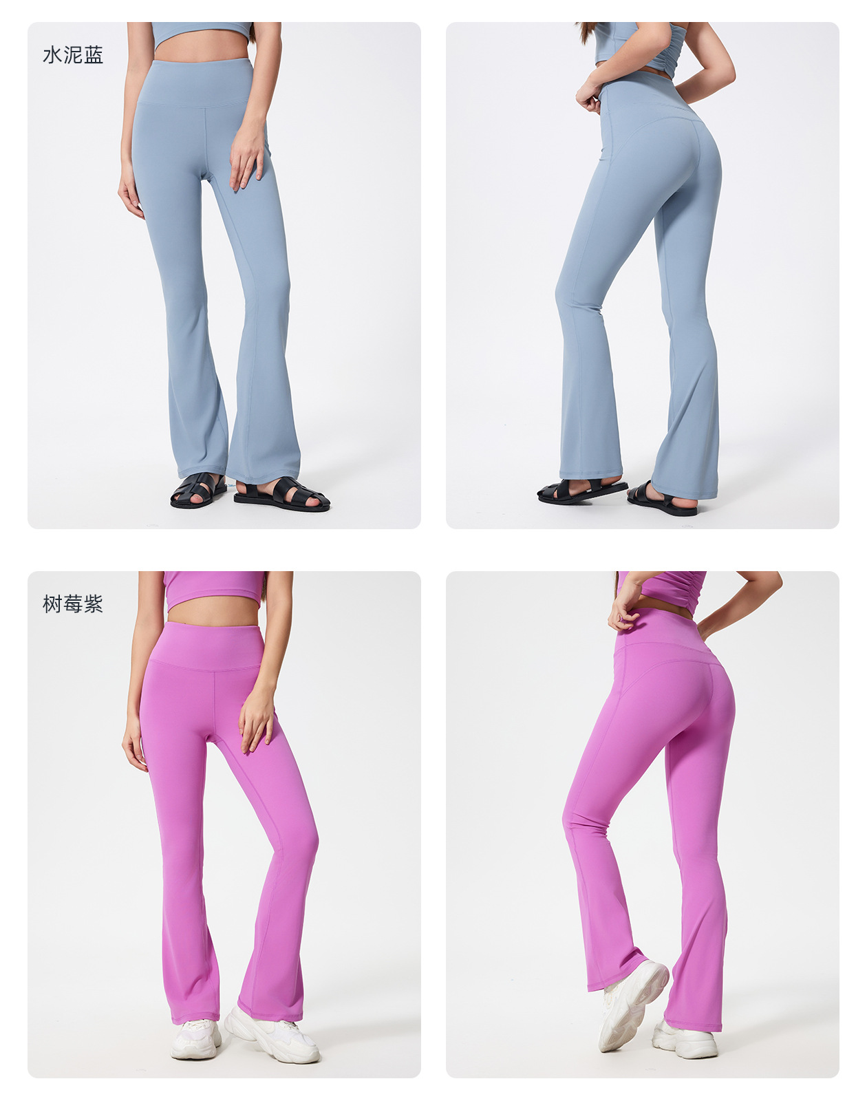 Slightly flared wide-leg yoga pants for women, high-waisted, hip-lifting and belt-tightening, casual and versatile, comfortable and elastic fitness pants DL204 pic 23
