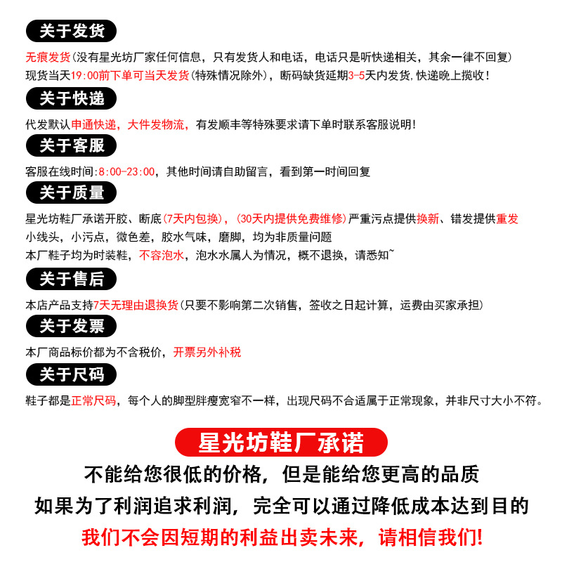 苏茵茵同款7cm内增高版~复古小歪头鸳鸯鞋带休闲鞋德训鞋女阿甘鞋详情2