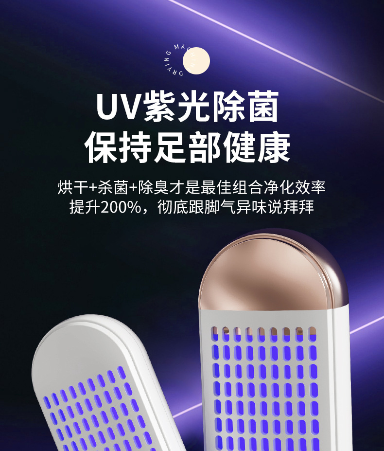 Cross-border foreign trade electric shoe dryer, shoe dryer, deodorizing and sterilizing, folding shoe dryer, household shoe dryer, shoe drying machine new model P52 pic 14