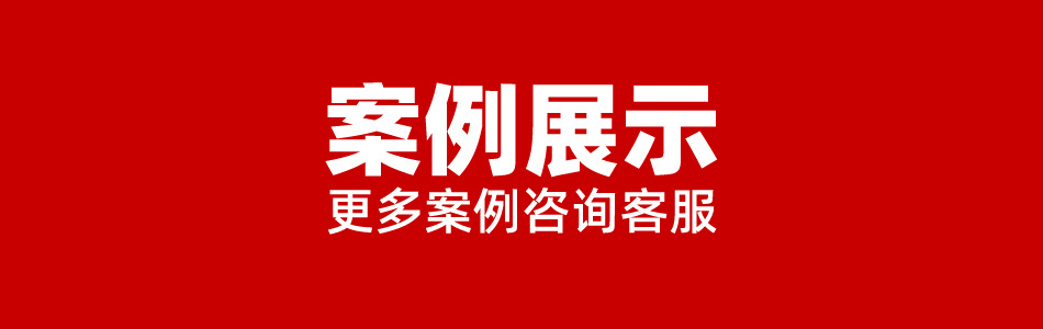 定制logo可降解塑料袋超市外卖打包食品药店水果广告包装塑料手提袋详情11