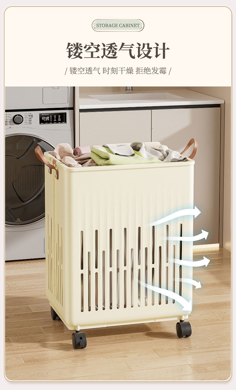 A new 26-year model of household laundry basket with large capacity, bottom wheels, hollowed-out and breathable folding laundry basket for storage pic 5