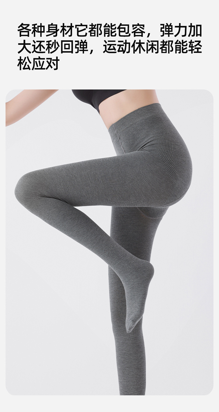 【徐璐同款】茉寻女春秋冬季高腰百搭显瘦保暖格雷系灰色打底袜裤详情7