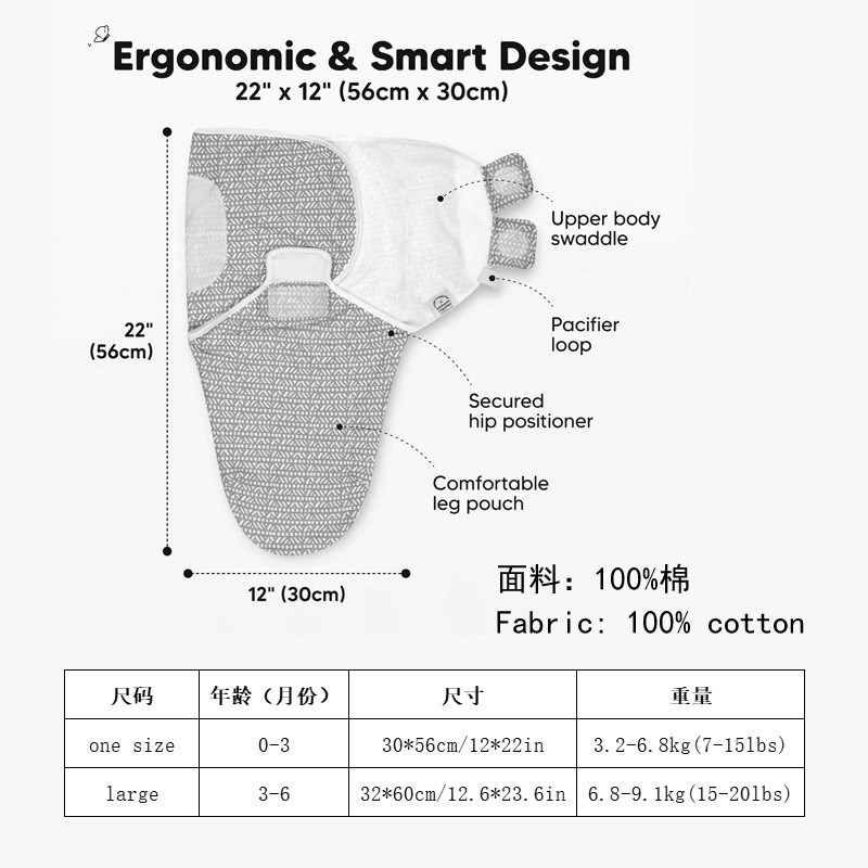 纯棉婴儿睡袋襁褓Sleepsack Swaddle秋冬A类外贸跨境批量定制详情1