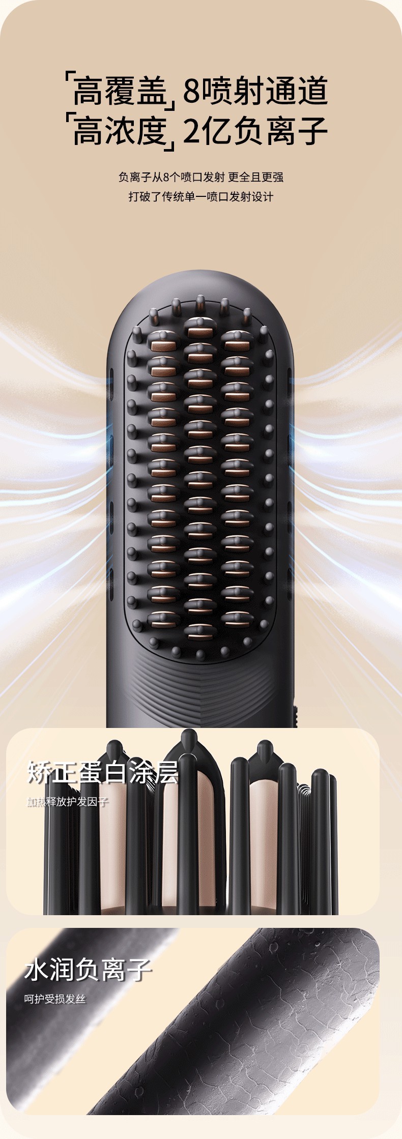UBelle hair straightening device Gift: Fluffy high skull top comb, bangs, negative ion non-damaging hair, electric curling iron, a magic tool pic 6