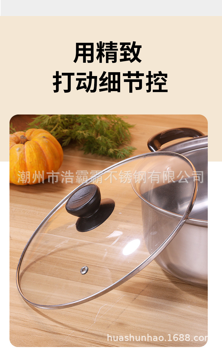 带盖子不锈钢汤锅食品级加厚不锈钢锅家用煮煲汤锅电磁炉燃气通用详情11