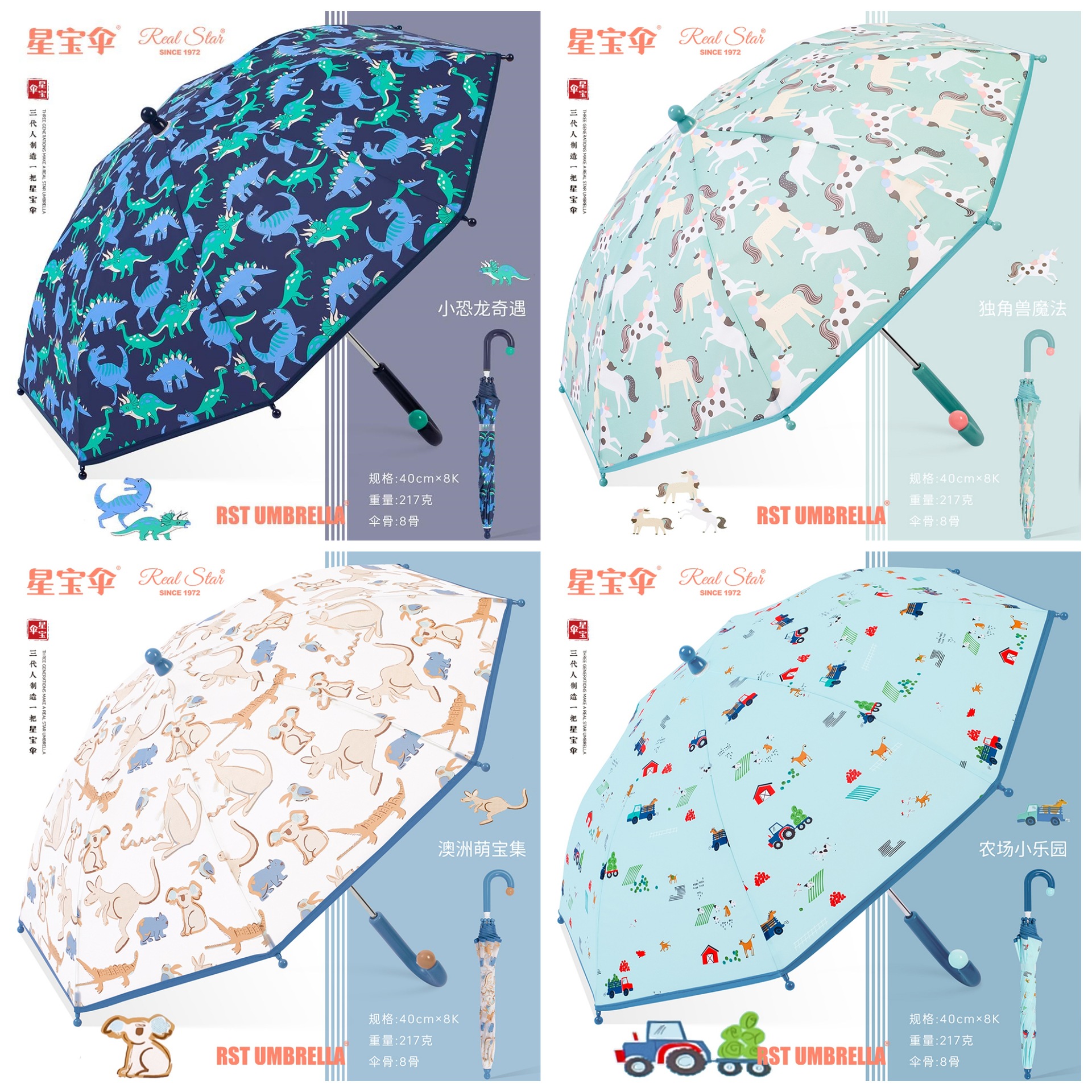 Target红点超市同款伞手动推拉全纤维雨伞POE面EVA彩色印刷长柄伞详情14
