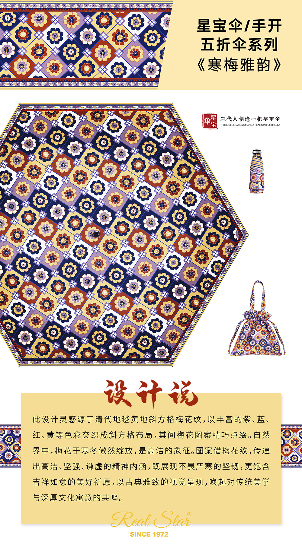 In-stock sun protection umbrella, UV-blocking sunshade umbrella, black rubber, traditional Chinese style design, 50% discount mini pocket, pocket-sized umbrella with bag pic 6
