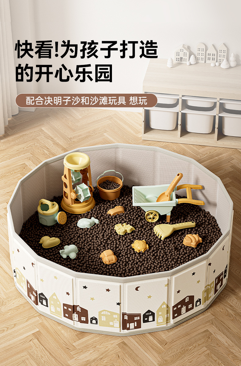 沙池儿童玩具沙滩套装儿童沙子玩具沙室内仿瓷儿童爬行室内球详情3