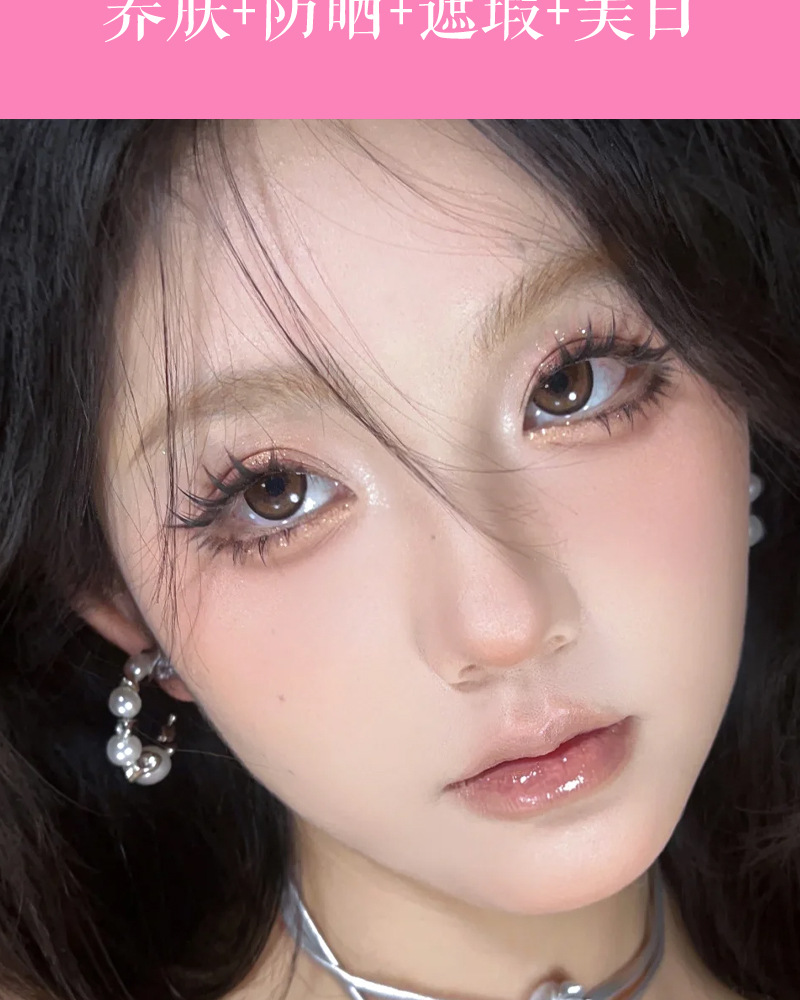 Jiujiu Diary Sunscreen Cushion BB Cream Conceals blemishes, brightens, controls oil, is water-resistant and sweat-proof, and does not smudge for students pic 10
