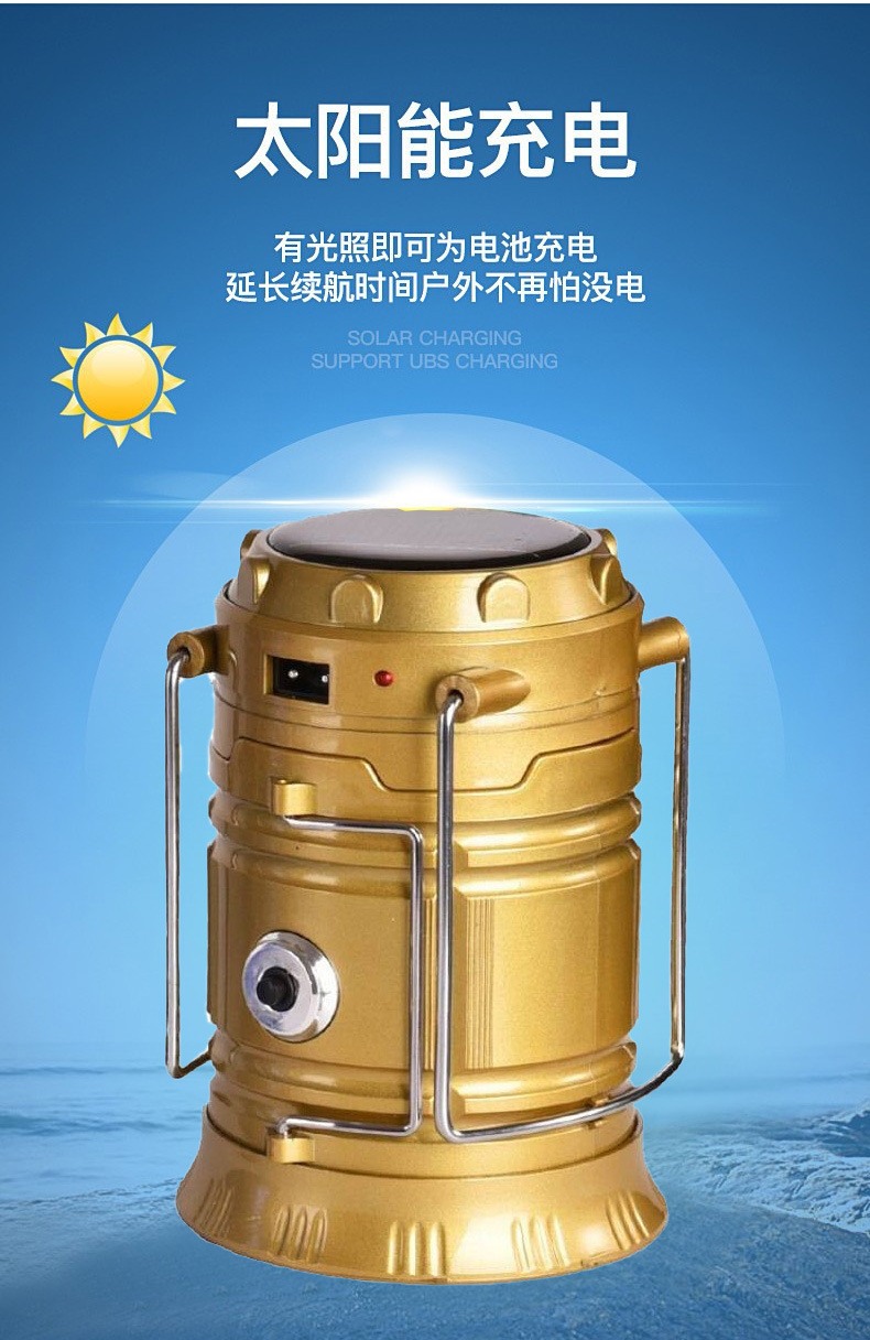 The new outdoor lantern 5800 camping lamp, solar-charged LED camping tent, multi-functional portable stretching lamp pic 6