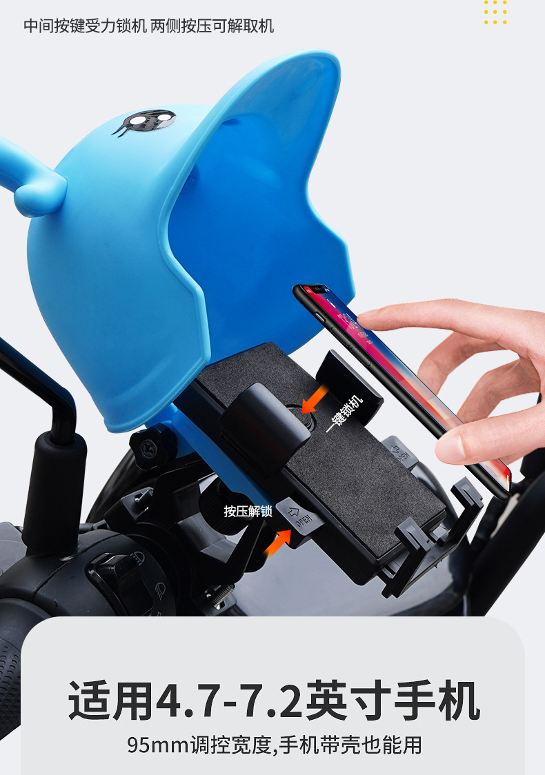 新款骑行自行车摩托车头盔手机支架遮阳防晒防雨电动车导航支架详情11
