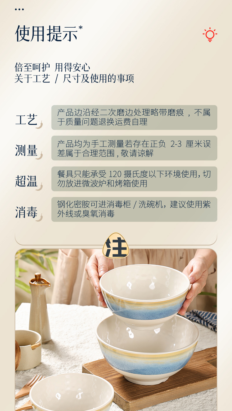 Melamine bowl, Japanese soup bowl, imitation ceramic glaze, high-temperature resistant smooth bowl, commercial small rice bowl, special wonton bowl tableware pic 8